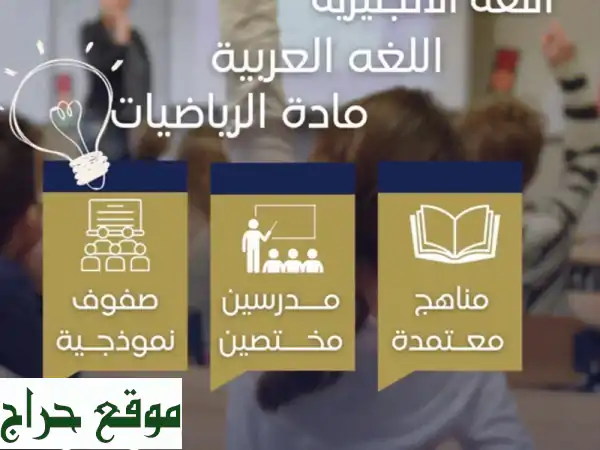 أتقن الإنجليزية مع معهد التدريب البريطاني:...