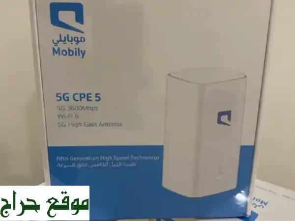 انترنت 5G فائق السرعة + راوتر مجاني + شريحة مجانية! 🤯
