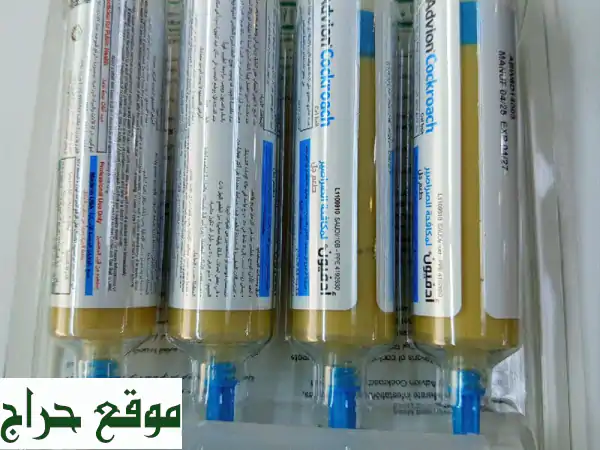 ودّع الصراصير للأبد مع Advion!  فعالية فورية وسهولة استخدام مذهلة