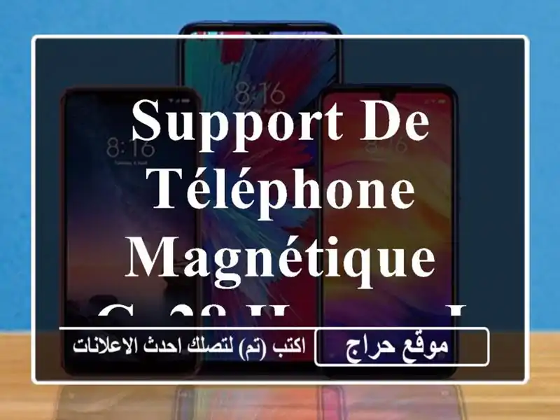 Support de téléphone magnétique  CA28 Happy journey 
