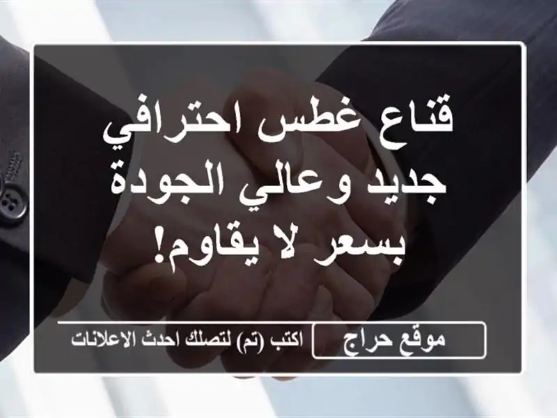 قناع غطس احترافي - جديد وعالي الجودة بسعر لا يقاوم!