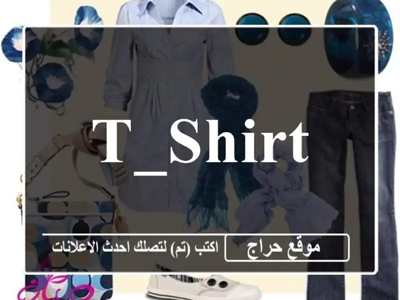 T_shirt