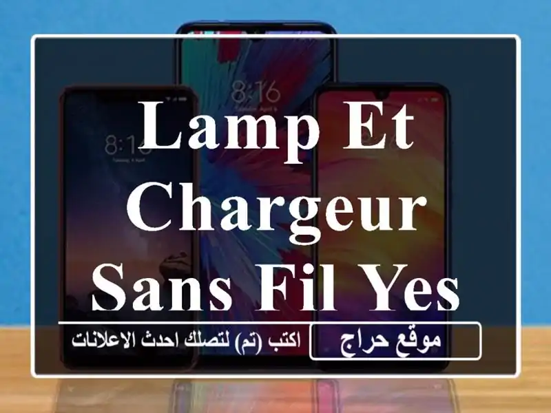 Lamp et chargeur sans fil yesido DS20