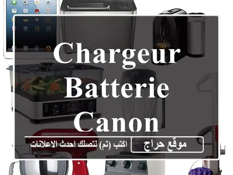 chargeur batterie canon