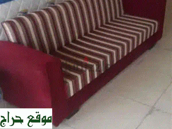 صوفا كُرسي تحوّل إلى سرير!  راحة فائقة مع صندوق...