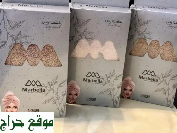 تصفية كبرى! مناشف قطن 100% بالكيلو بسعر لا يقاوم 😱