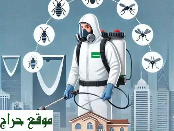 شركة مكافحة حشرات في الدمام / شركة رش مبيدات في الدمام...