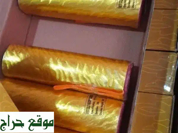 نوافير شرار كهرباء 3 متر للحفلات والمناسبات والأعراس والأعياد والفعاليات الاونجات الكافيهات
