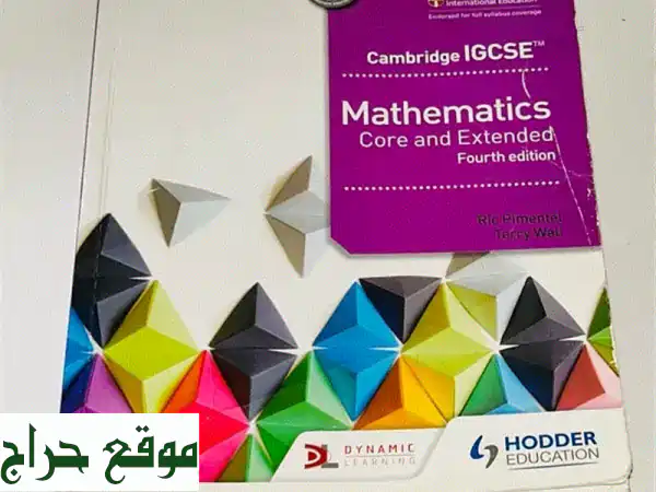 📚 مجموعة كتب IGCSE كامبردج الأصلية -  نجاحك هدفنا!