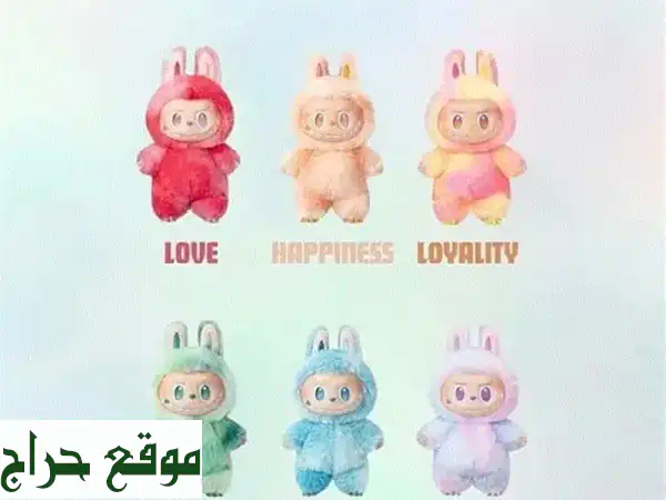 Labubu: لعبة أطفال جديدة ستُبهر طفلك! ✨ (مستلزمات...