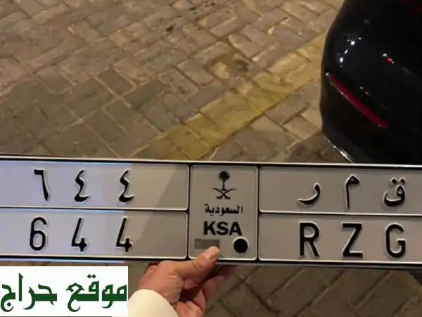 لوحة مميزة للبيع - أوراقها جاهزة! نقل فوري عبر...