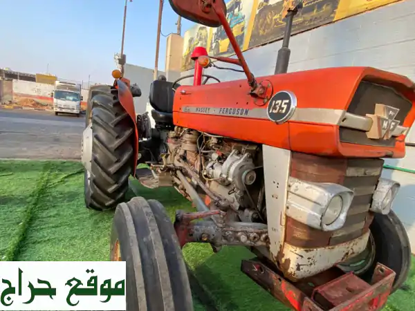 جرارات ماسي فيرغسون 135 الأصلية - فرصة ذهبية! كمية محدودة!