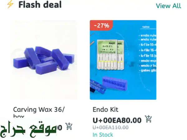 موقع الكتروني + تطبيق آيفون + تطبيق اندرويد...