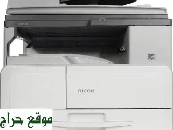 مكنة تصوير ناشتيتك ريكو MP 2014D الأصلية - جودة عالية...