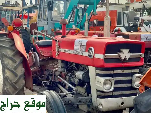 جرارات ماسي فيرغسون 135 الأصلية - فرصة ذهبية!...