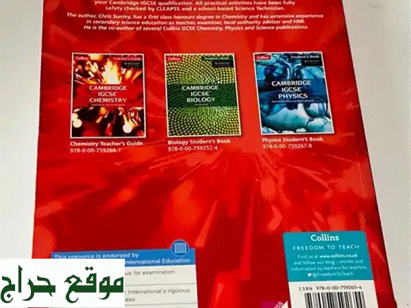 📚 مجموعة كتب IGCSE كامبردج الأصلية -  نجاحك هدفنا!