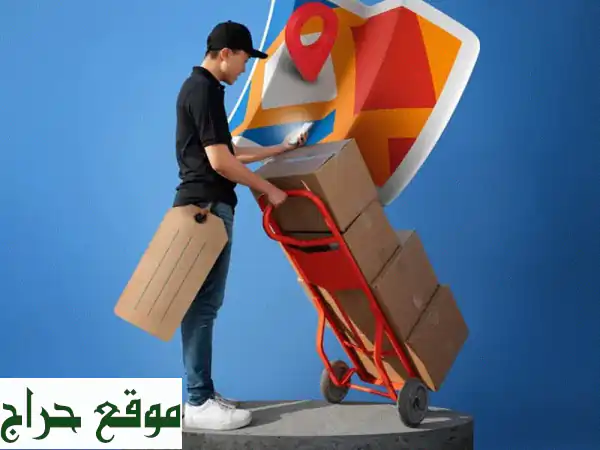 فرصة استثمارية ذهبية: مشروع توصيل ناجح يحتاج لممول!