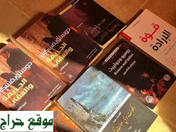 📚 عروض مذهلة! كتب إنجليزية للأطفال والناشئة - تعلم اللغة الإنجليزية بسهولة!