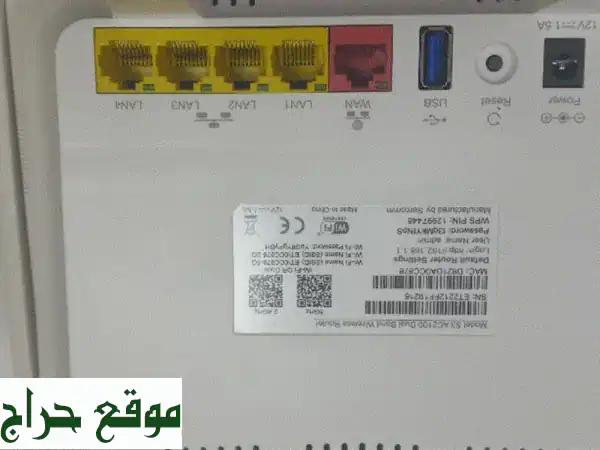 راوتر اتصالات Etisalat AS-AC2100 Dual Band - سرعة فائقة،...