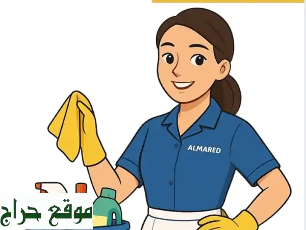 عاملات منزليات وعمال ماهرون | حلول موثوقة...