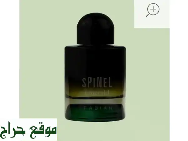 عطر فابيَان الشتويّ: دفءٌ ليالي الشتاء ورومانسية لا تُقاوم