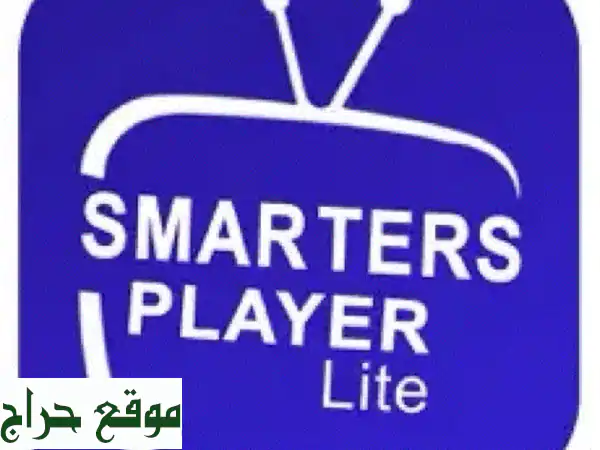 Smart Players: أفضل تجربة مشاهدة تلفزيونية بأكثر من 12,000...