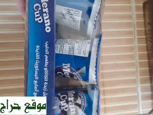 أفضل أسعار مواد غذائية جملة بالرياض - 110 ريال...