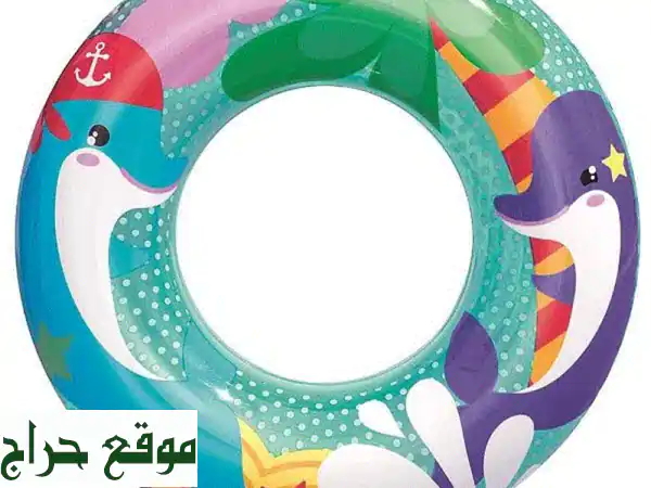 طوق سباحة دولفين بست واي (51 سم) - متعة لا تُقاوم...