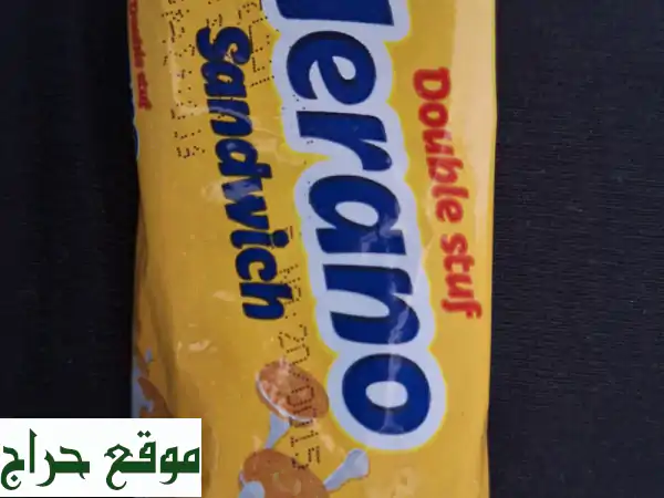 أفضل أسعار مواد غذائية جملة بالرياض - 110 ريال فقط للكرتون!