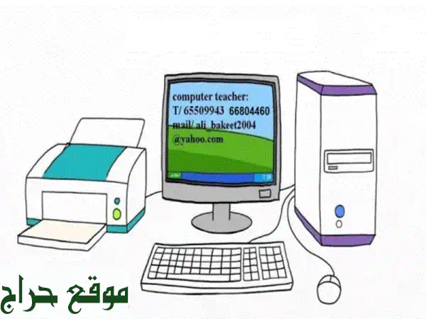 أفضل مهندس كمبيوتر لدعمك أكاديميًا في الكويت! 👨‍💻