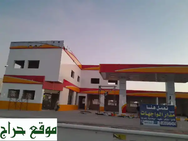 كلادينج وحروف بارزة في السعودية: جودة عالية وأسعار...