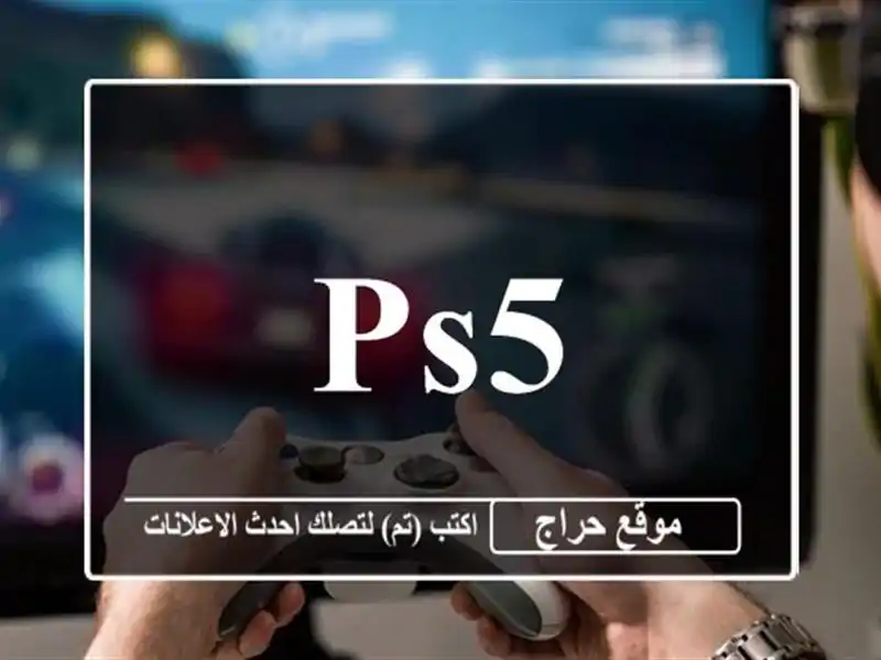 Ps5