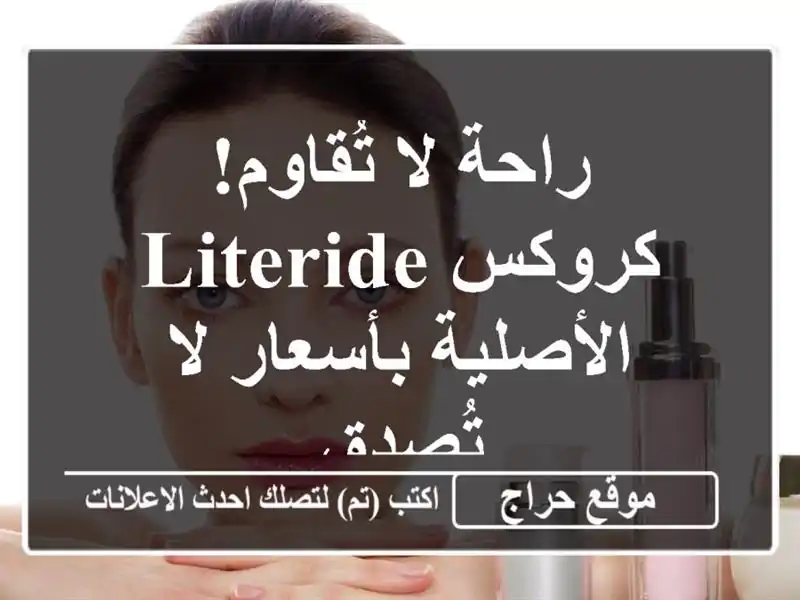 راحة لا تُقاوم! كروكس LiteRide الأصلية بأسعار لا تُصدق