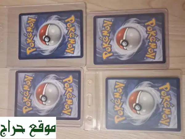 بطاقات شاريزارد الأصلية - ملك بوكيمون ينتظرك! 🔥 (أفضل سعر)