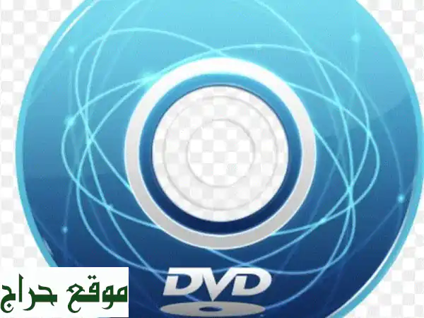 تصفية مخزون! أفلام DVD أصلية بأسعار لا تُصدق - أكثر من...