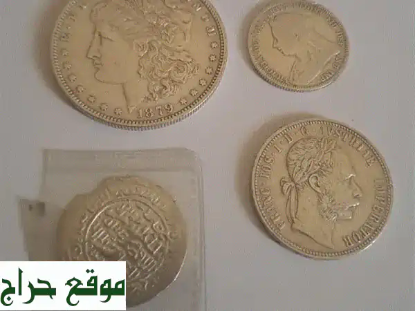 كنز من الماضي بين يديك: عملات قديمة وأثاث عتيق للبيع!