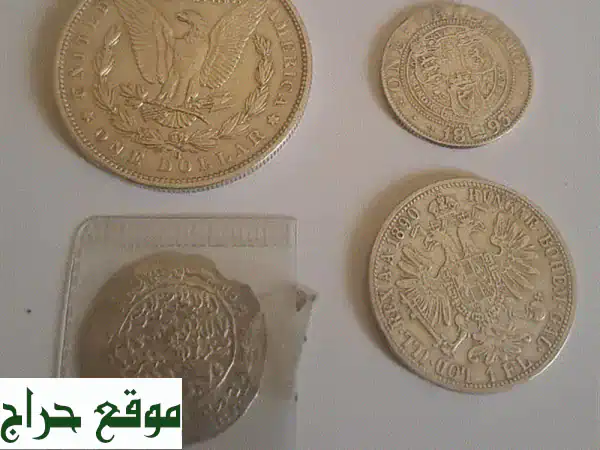 كنز من الماضي بين يديك: عملات قديمة وأثاث عتيق للبيع!