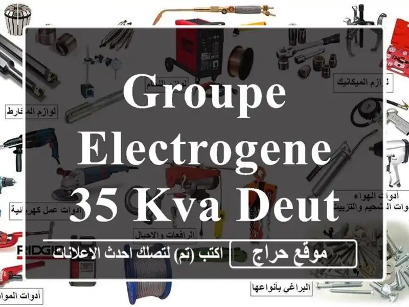 GROUPE ELECTROGENE 35 KVA DEUTZ / MAKELSAN