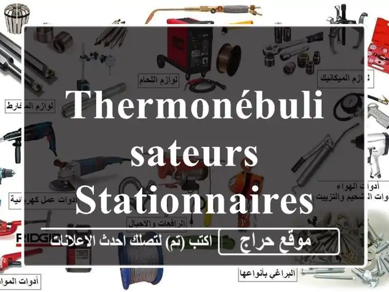 Thermonébulisateurs stationnaires