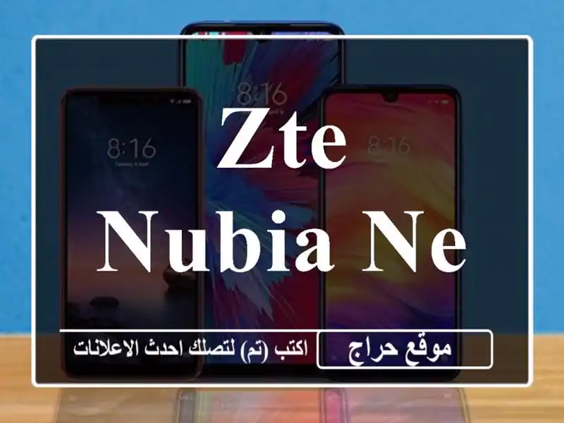 ZTE Nubia Neo 25 G