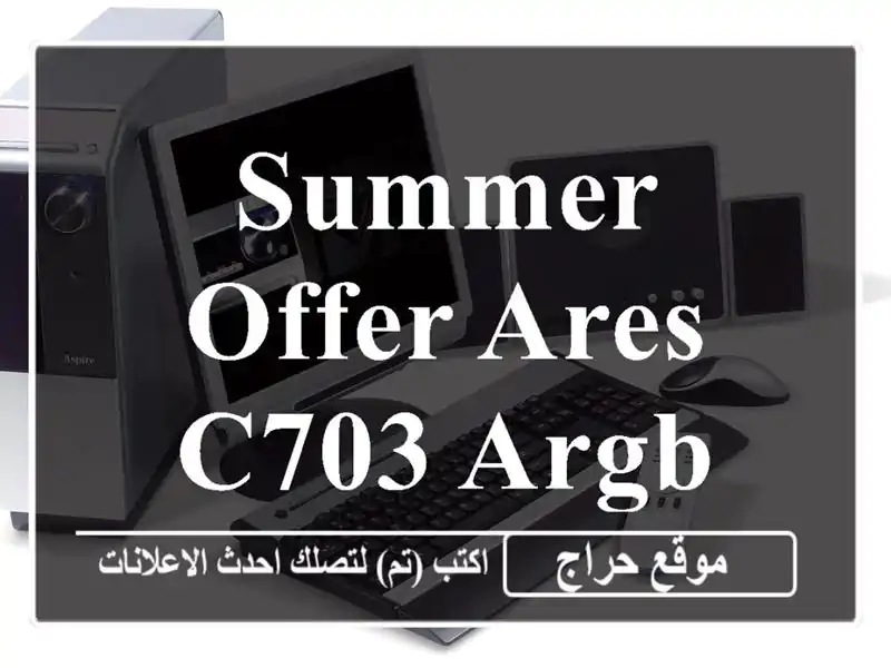 SUMMER OFFER ARES C703 ARGB NOIR