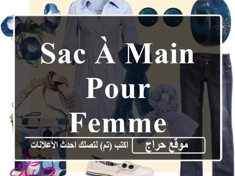 Sac à main pour femme