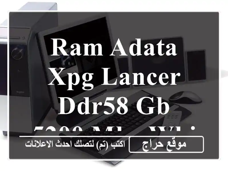 RAM ADATA XPG LANCER DDR58 GB 5200 MHz WHITE