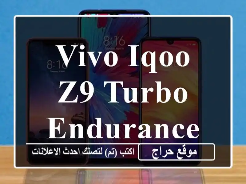 Vivo Iqoo z9 turbo endurance