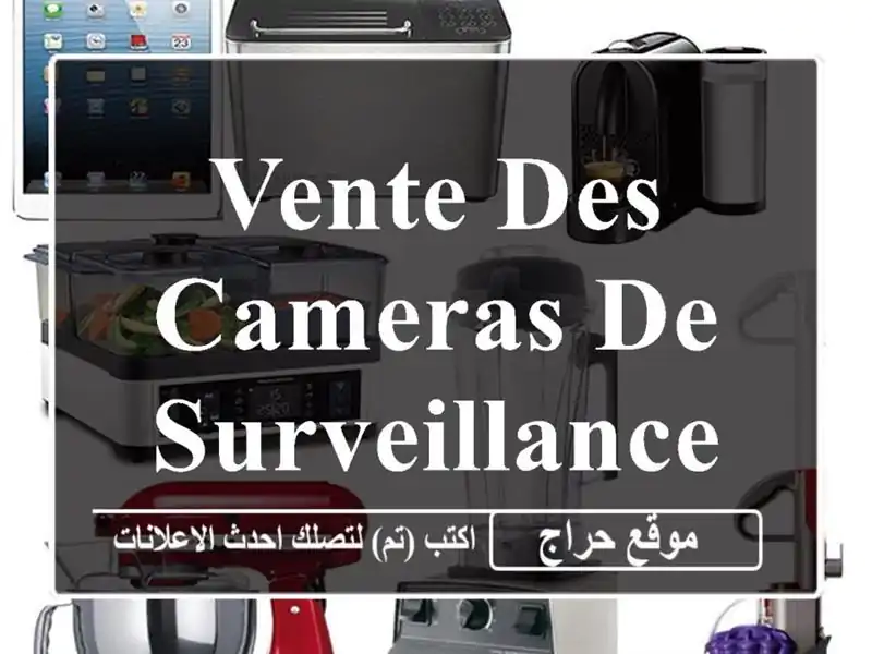 VENTE DES CAMERAS DE SURVEILLANCE