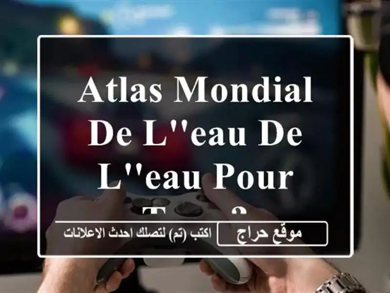Atlas mondial de l'eau De l'eau pour tous ?