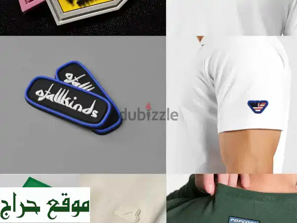 ليبل PVC مخصصة للملابس في الكويت | كارين آرت: لمسة فاخرة لعلامتك التجارية