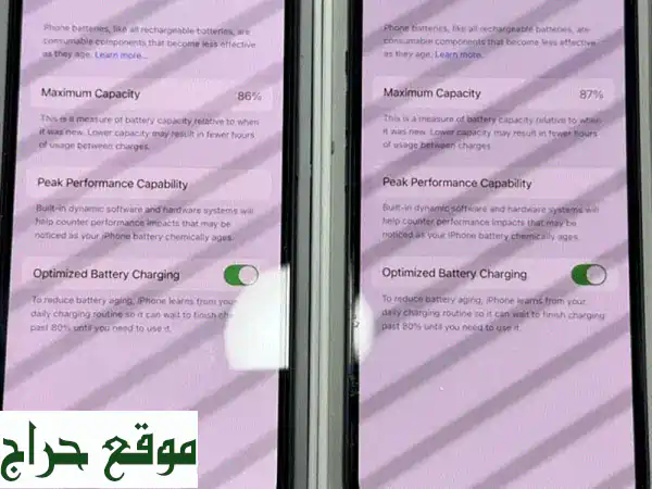 آيفون 13 بحالة ممتازة - 128 جيجا - بسعر لا يصدق! 380$ فقط!