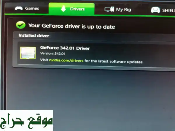 كمبيوتر Gigabyte i7 قوي وسريع! (جيل سابع) - فرصة مميزة!