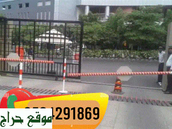 حاجز ذراع إلكتروني ذكي: نظام أمان متطور لسيارتك وموقفك
